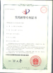 CHINA Shandong Chuangxin Building Materials Complete Equipments Co., Ltd Certificações